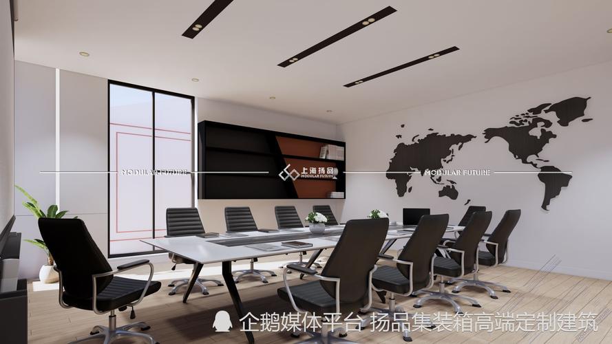 集装箱办公室 工厂商务化的智慧升级与产品展示新场景