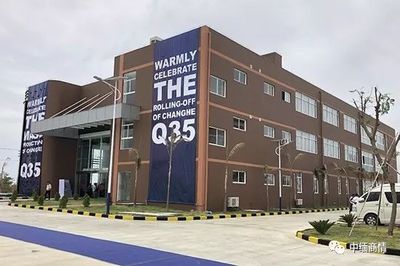 中国北汽开启缅甸战略新格局 首辆本地组装车正式下线 集装箱里的汽车工业梦想