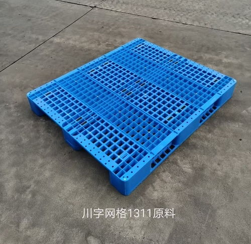 伊犁哈萨克自治州集装箱塑料托盘 博驰生产，质保终身的选择