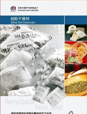 集装箱干燥剂 保护货物远离潮湿的隐形卫士