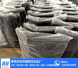 专业解读 台州集装箱门锁价格与荣华五金选购指南